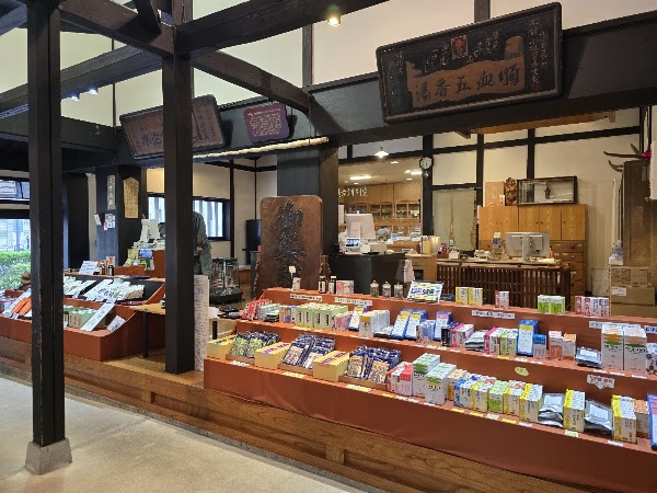 Ikedaya Yasubei Shoten 2