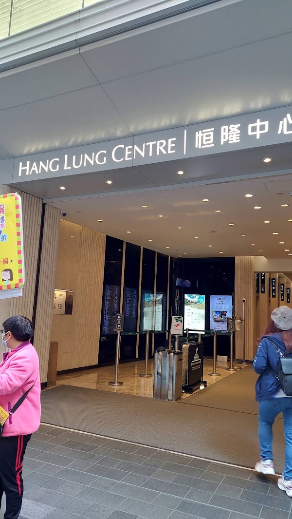 友和 YOHO (銅鑼灣旗艦店)