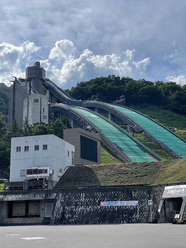 Hakuba Ski Jumping Stadium 4