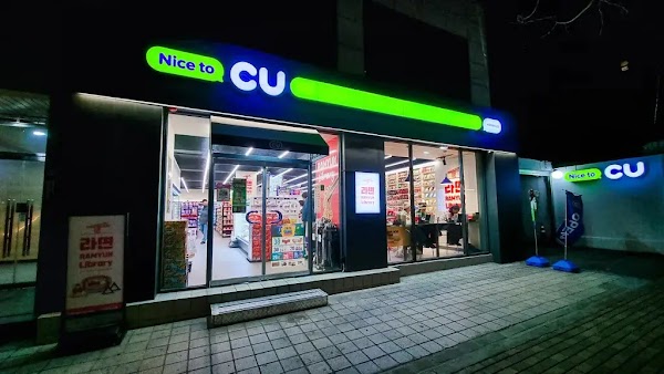 CU 홍대상상점