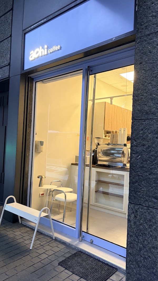 青日咖啡 aohi coffee