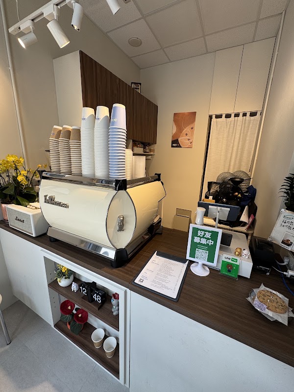 青日咖啡 aohi coffee 4