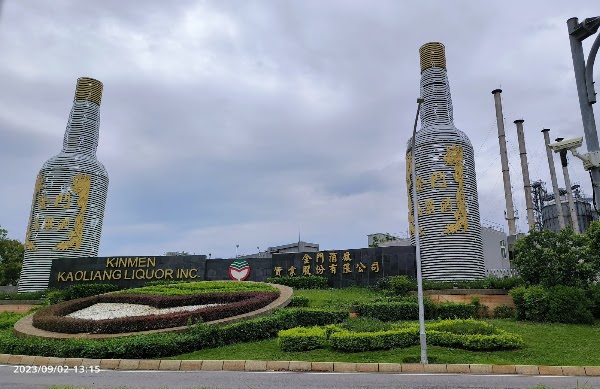 Kinmen National Park 4