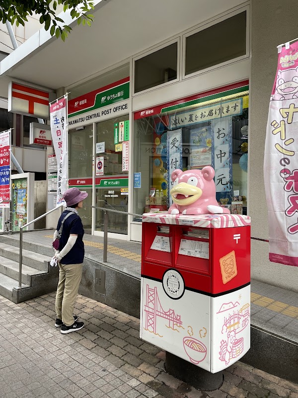 Takamatsu Chūō Post Office
