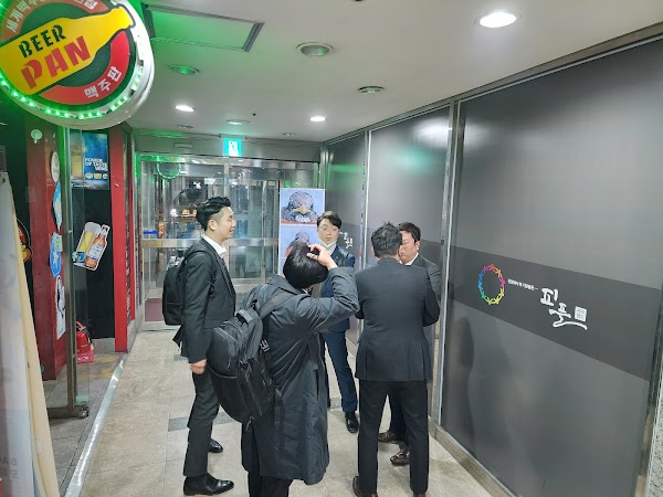 생앤맥주판
