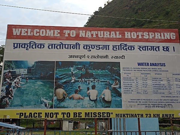 Tatopani Hot Spring तातोपानी कुण्ड 3