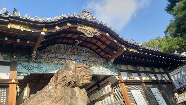 Gokōnomiya Shrine