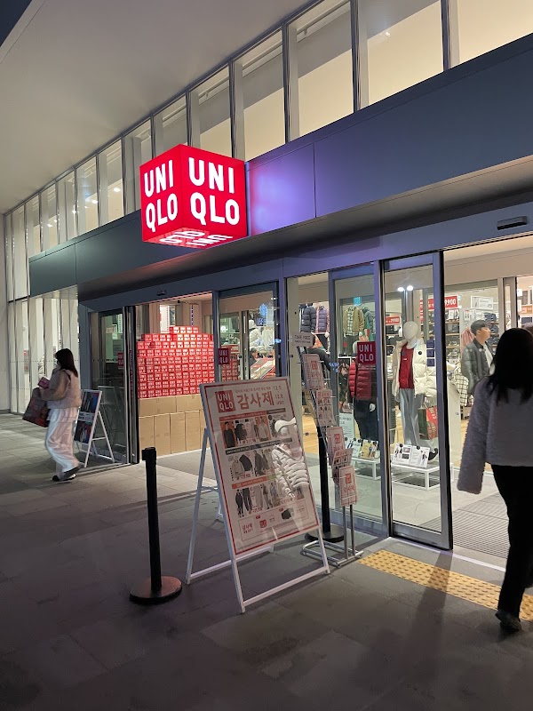 UNIQLO Jeju Donam
