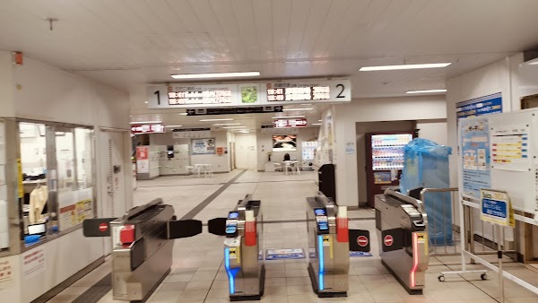 Shuri Station