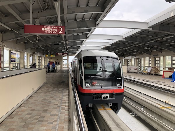 Shuri Station 2