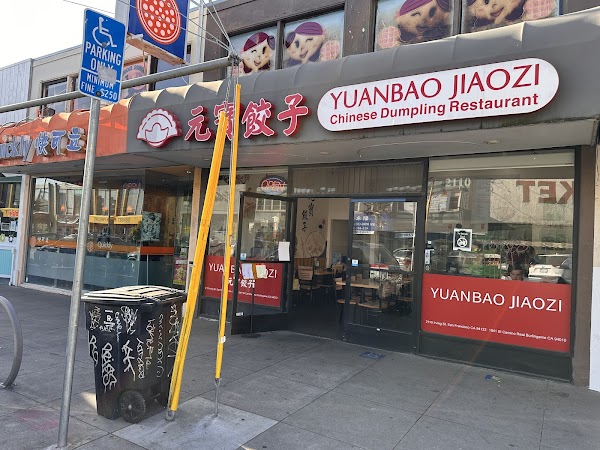 Yuanbao Jiaozi 元寶餃子 1