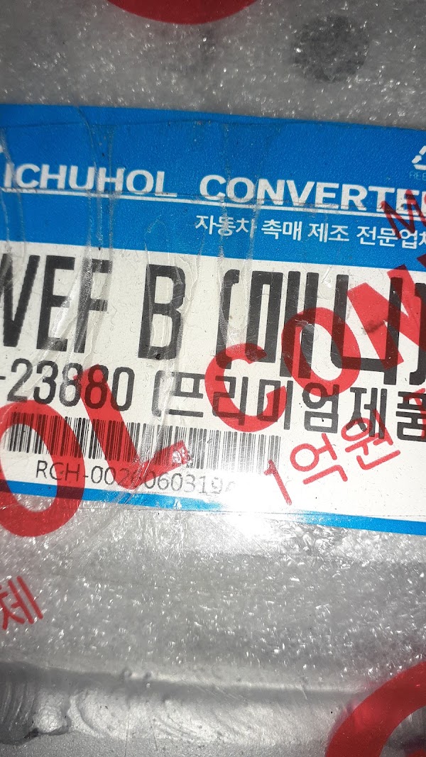 동일상사 2