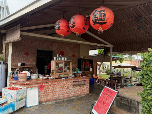 相思麵