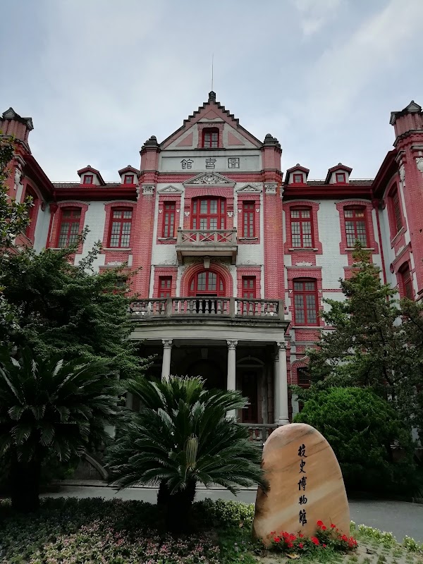 Shanghai Jiao Tong University 5