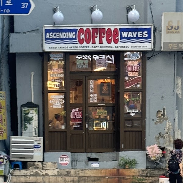 Ascending Waves Coffee 1