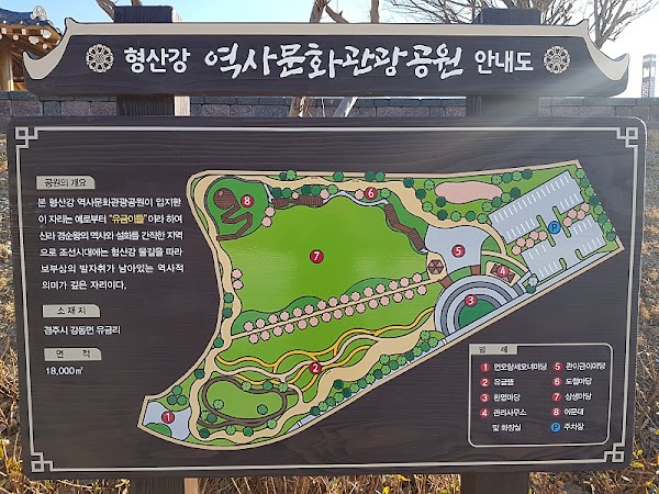 Hyeongsan River History and Culture Park 2