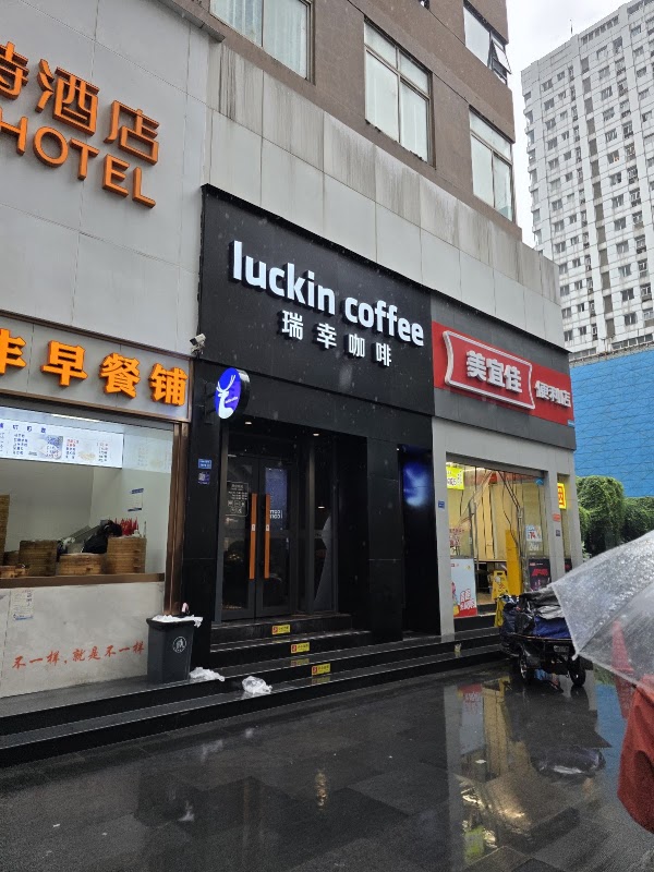 Luckin Coffee 1