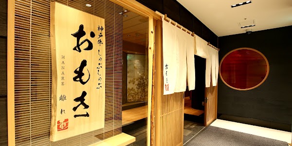 Omoki Hanare Ginza 1