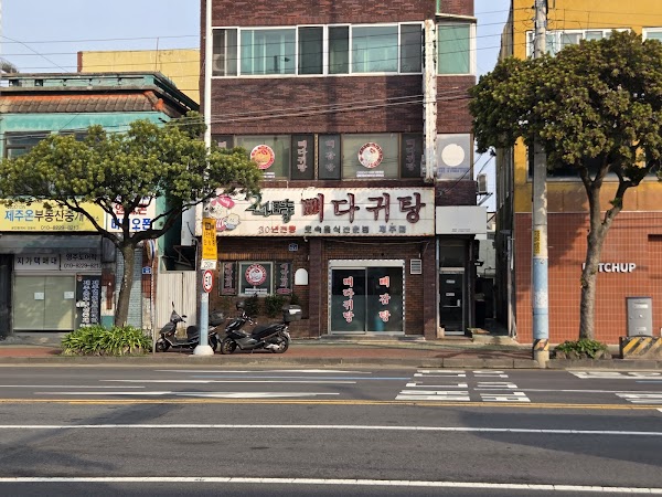 24시뼈다귀탕 제주점 3