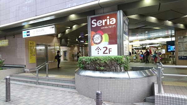Seria Myōgadani 1