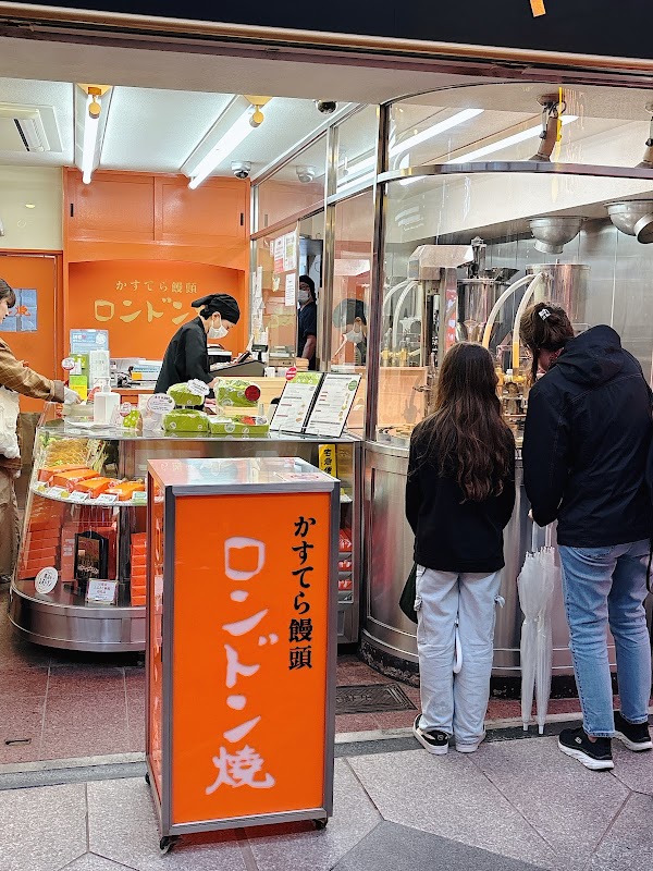Add to Japan 14