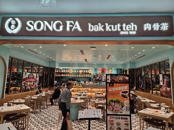Songfa Bak Kut Teh