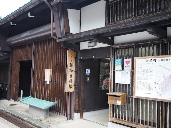 Takaoka City Casting Museum 5