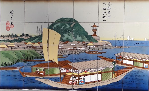 Mount Tenpō 1