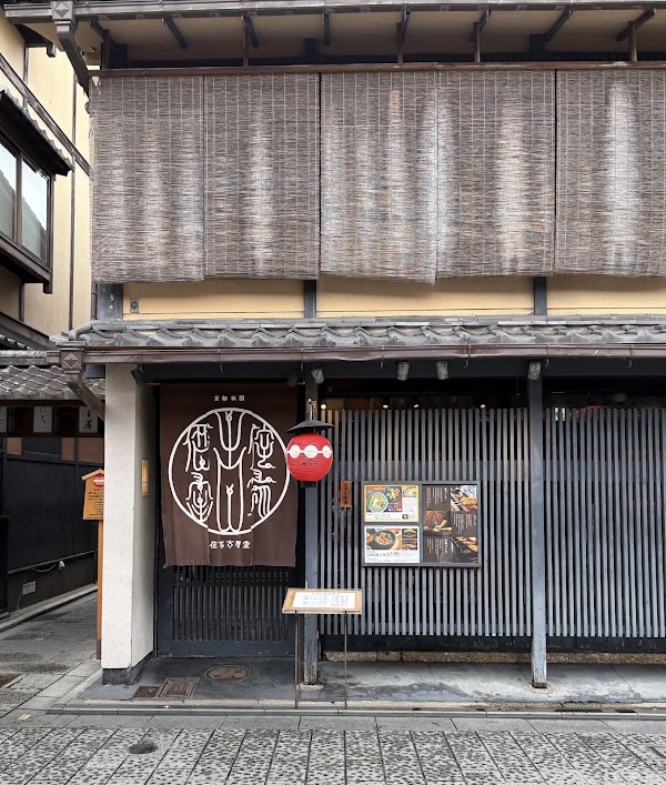 Wabiya Korekido 2