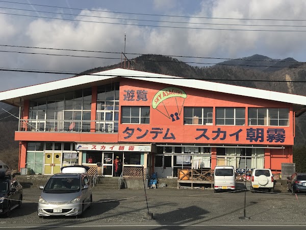 Sky Asagiri 1