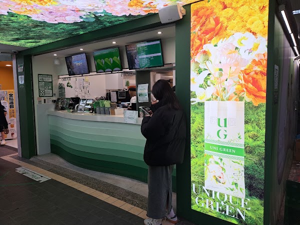 UG Uni Green Taipei Sta. Nanyang Shop 3
