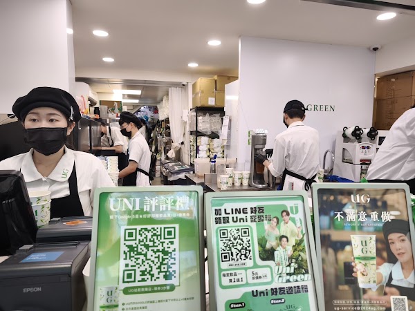 UG Uni Green Taipei Sta. Nanyang Shop 2
