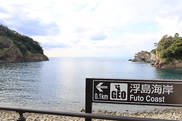 Futo Coast 2