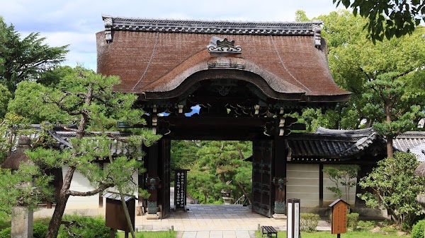Maruyama Park Japanese Gardens 2