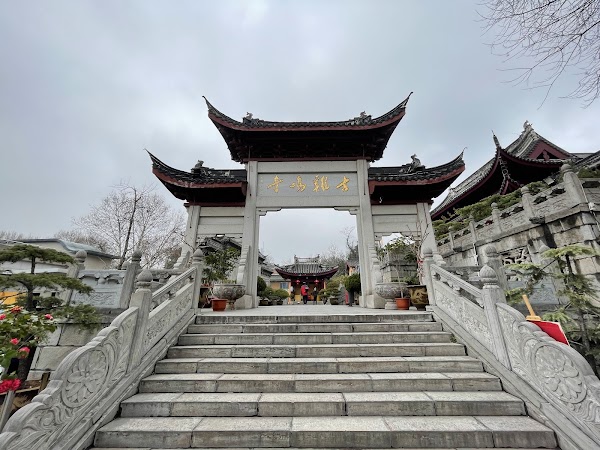 Jiming Temple