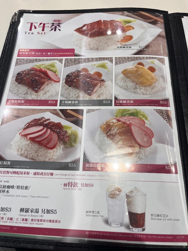Tai Hing Restaurant 3