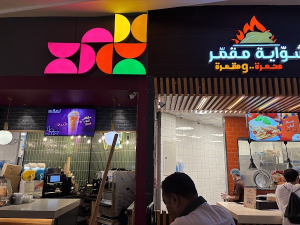 Umrah Foodie