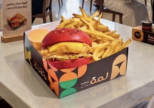 lamma burger 3
