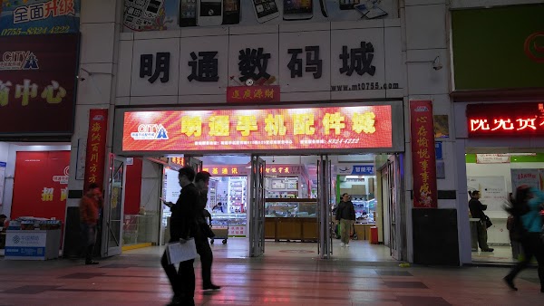 Shenzhen 10