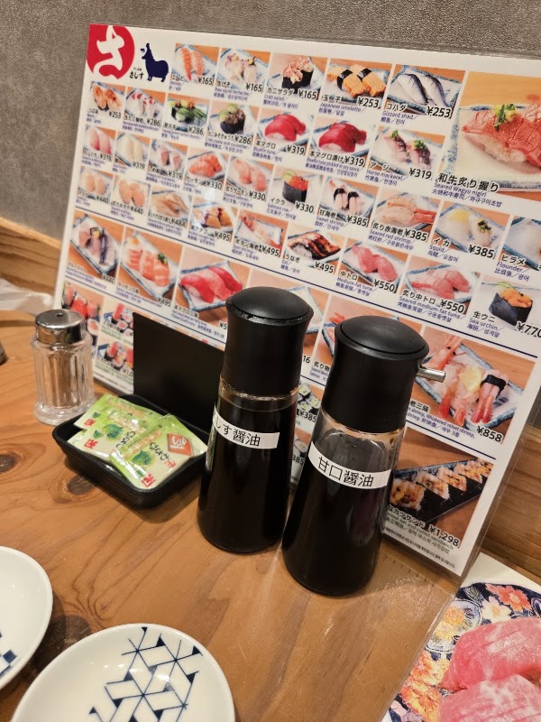 Sashisu Tenjin 2
