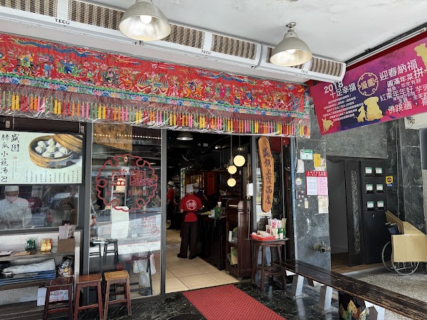 Taipei