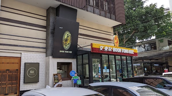 Boon Tong Kee Sukhumvit 49 1