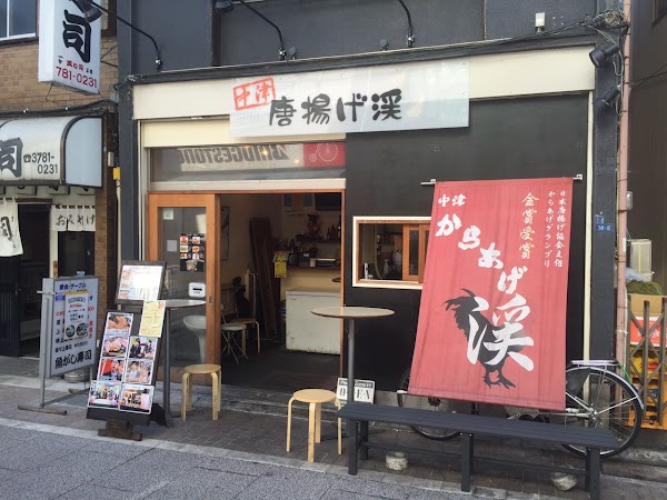 Tokyo 18