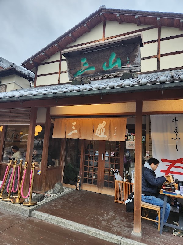 Shop Tabi-ji Nara-koen