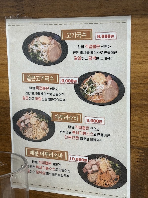 천하일면 망원점 2