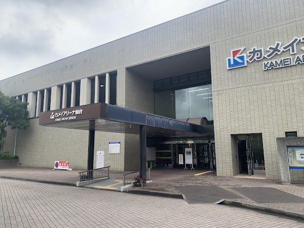 Kamei Arena Sendai 5