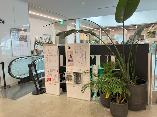 Tokyu Plaza Omotesando Omokado 3