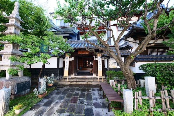 Fuchinobō