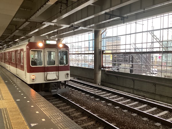 Fuse Station 1