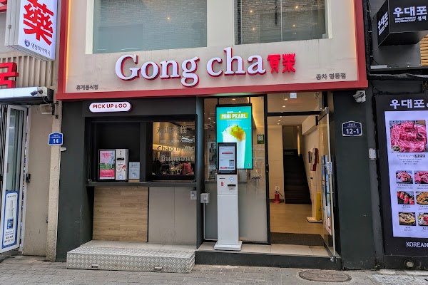 Gong Cha 1